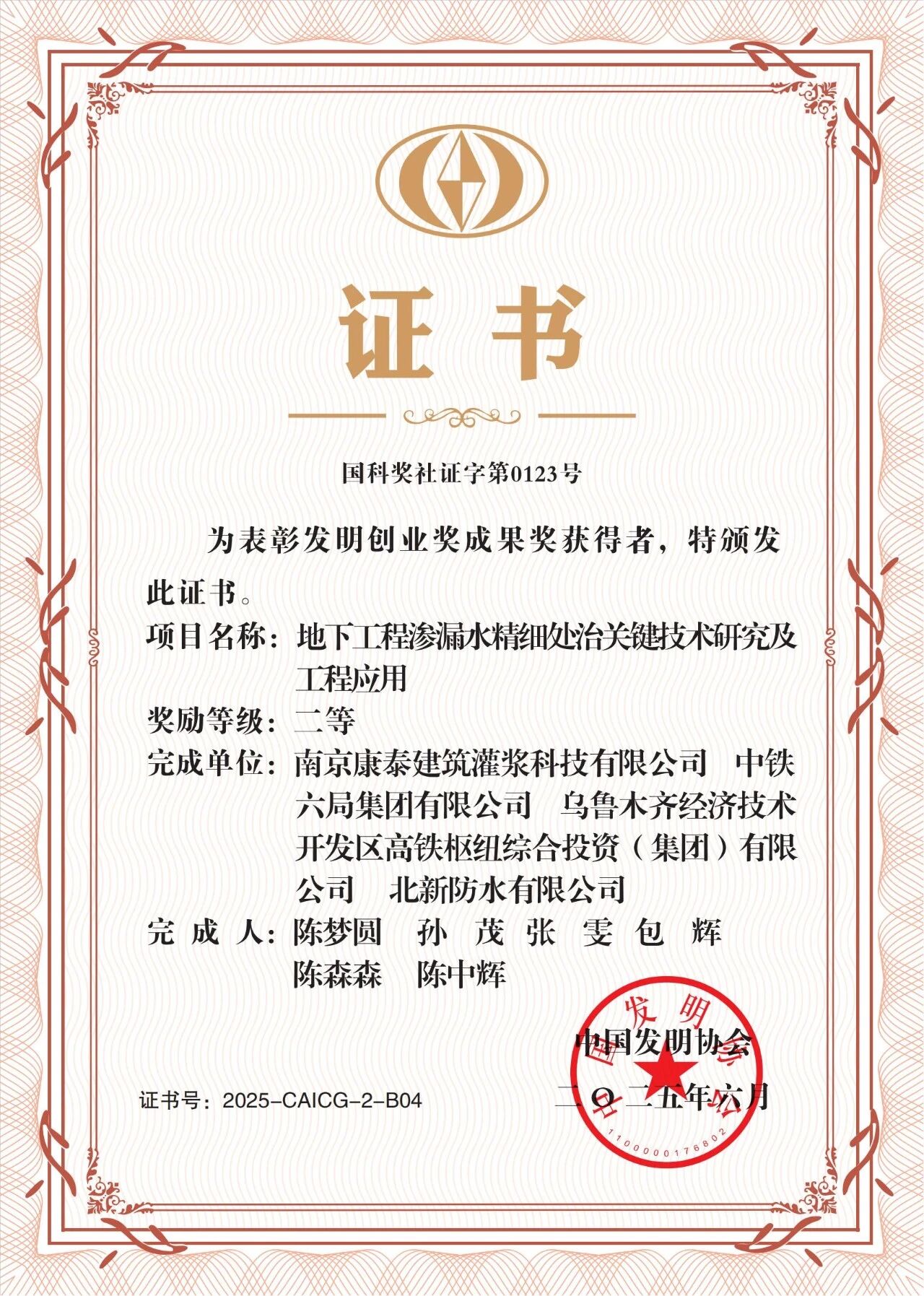 寰俊鍥剧墖_2025-09-17_091249_360.jpg