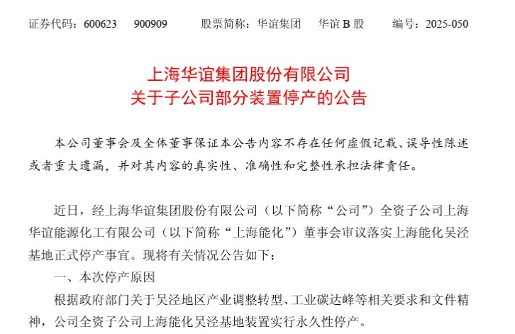 寰俊鍥剧墖_2025-09-16_160351_203.webp
