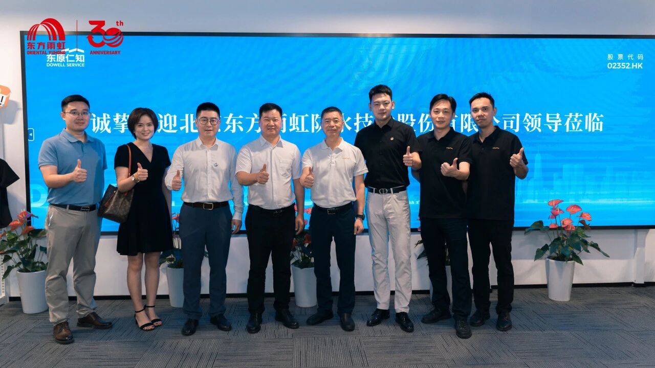 寰俊鍥剧墖_2025-09-18_090901_393.jpg