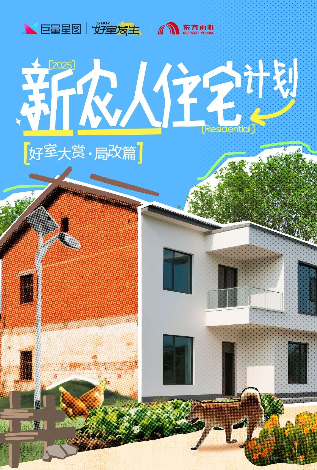 寰俊鍥剧墖_2025-09-18_092349_893.jpg