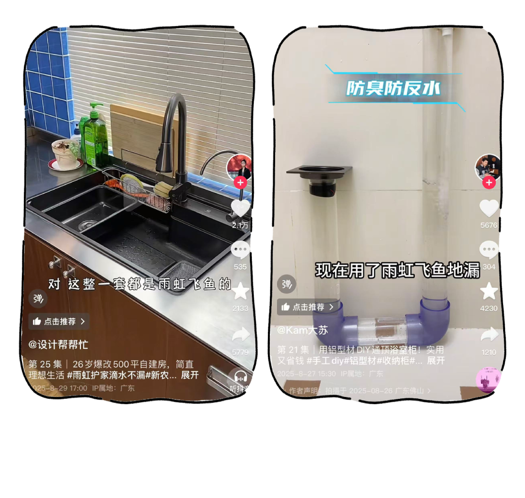寰俊鍥剧墖_2025-09-18_092406_784.png