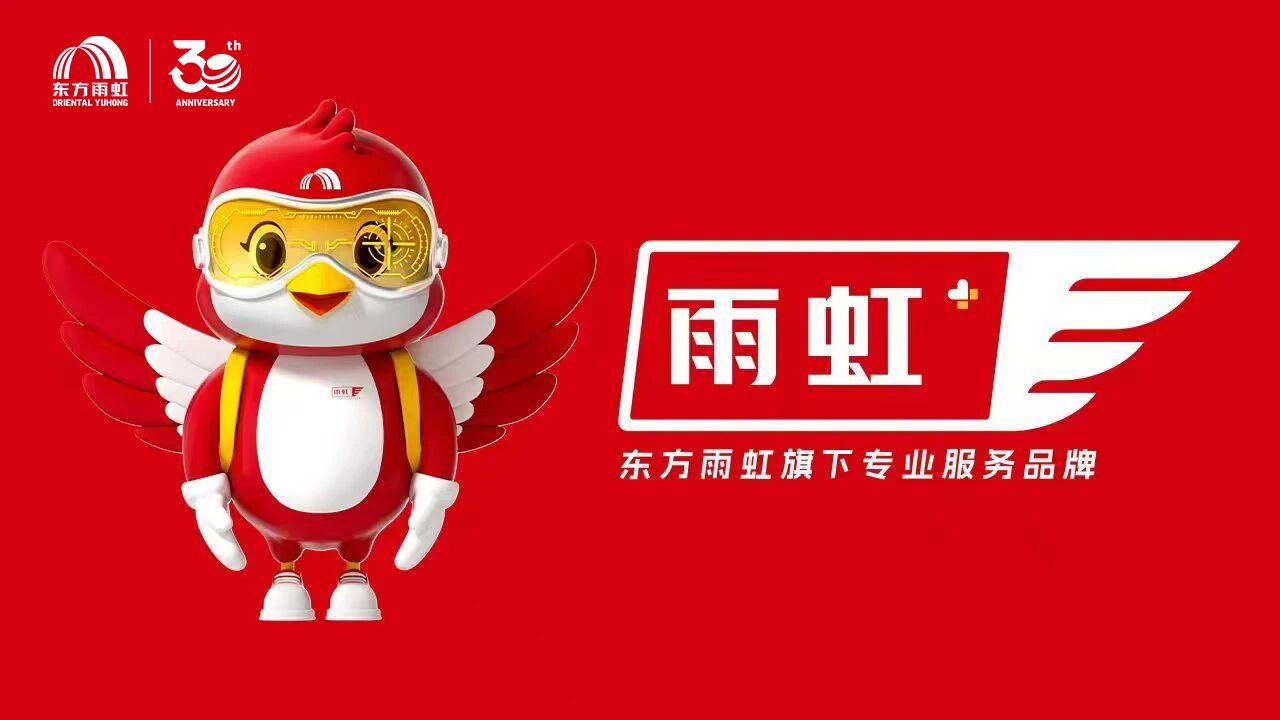 寰俊鍥剧墖_2025-09-18_092558_763.jpg