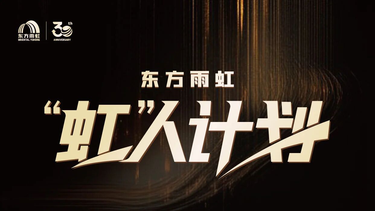 寰俊鍥剧墖_2025-09-18_092617_111.jpg