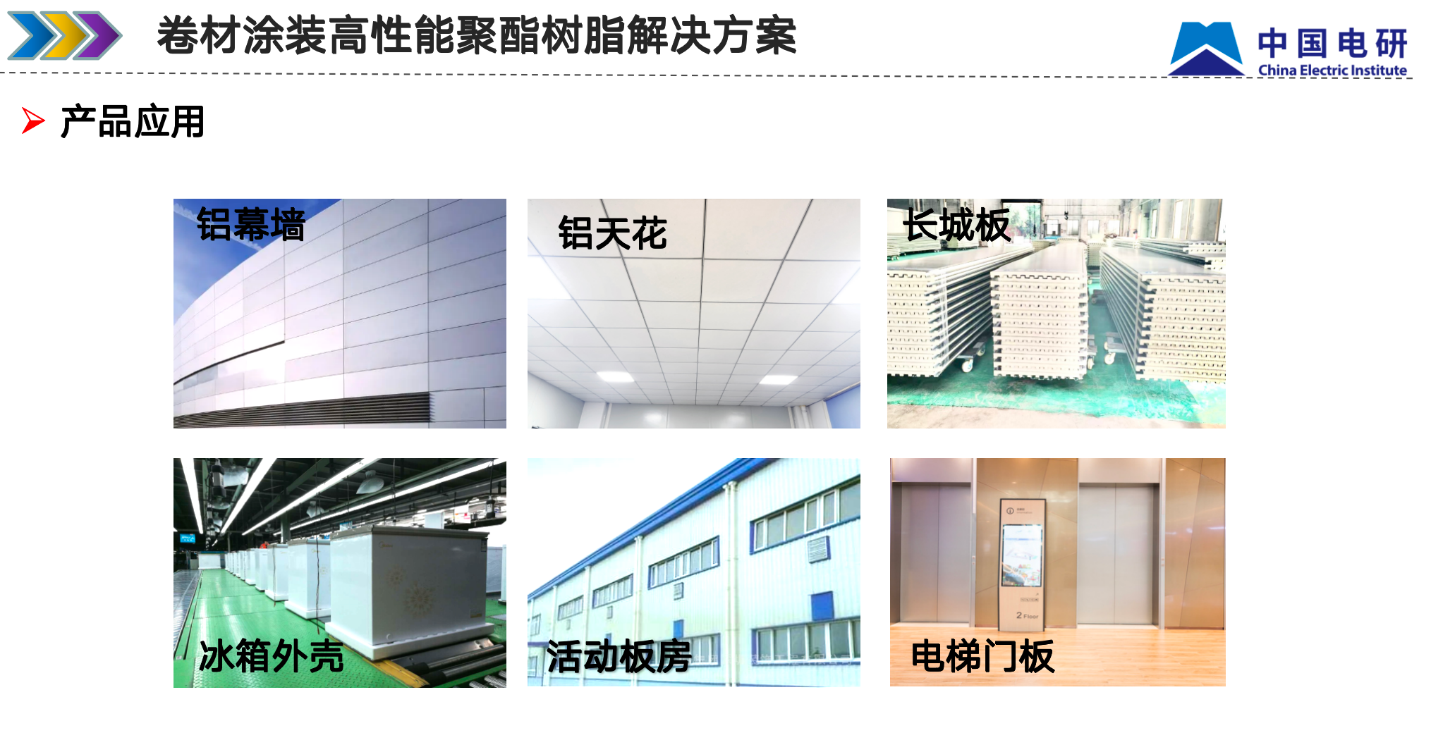 ppt2.png