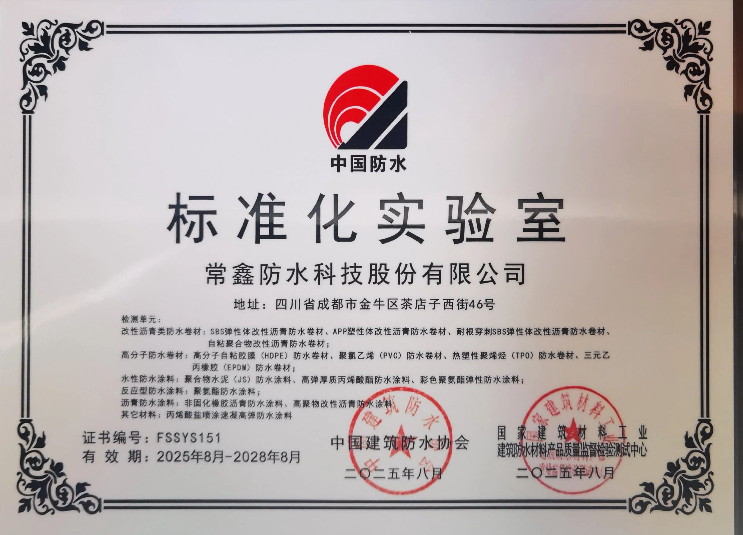 寰俊鍥剧墖_2025-09-19_173958_989.jpg