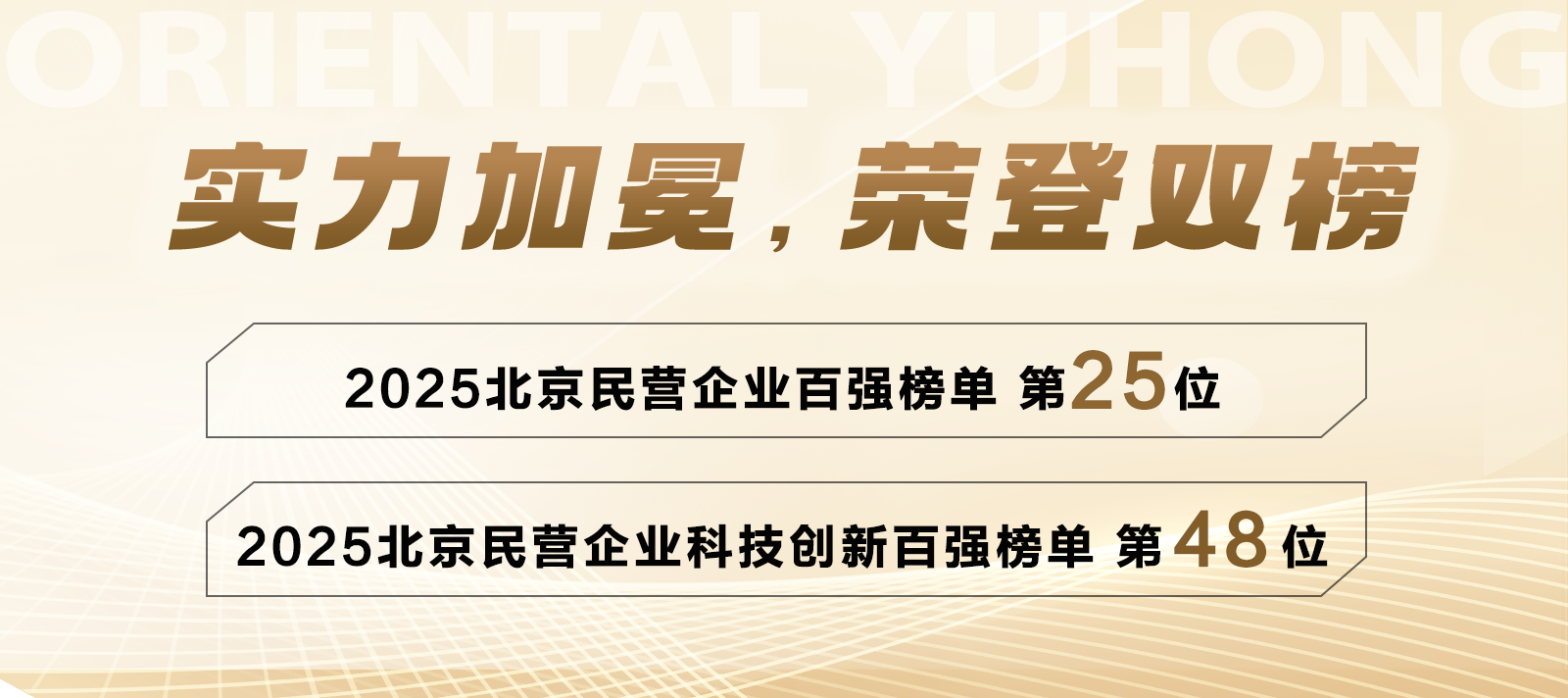 寰俊鍥剧墖_2025-09-22_094434_793.png