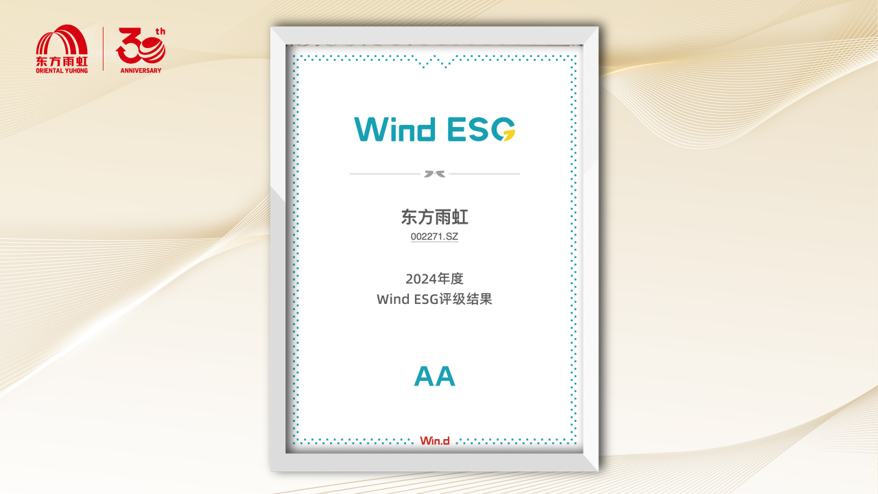 寰俊鍥剧墖_2025-09-22_094454_026.png