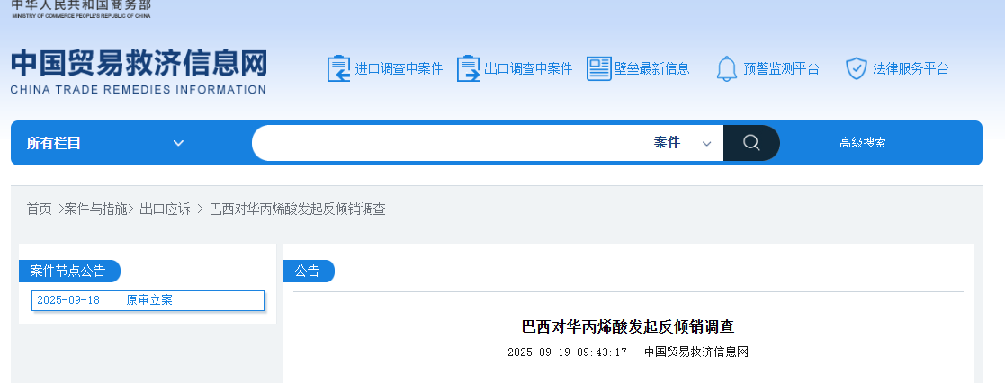 寰俊鍥剧墖_2025-09-22_100038_223.png