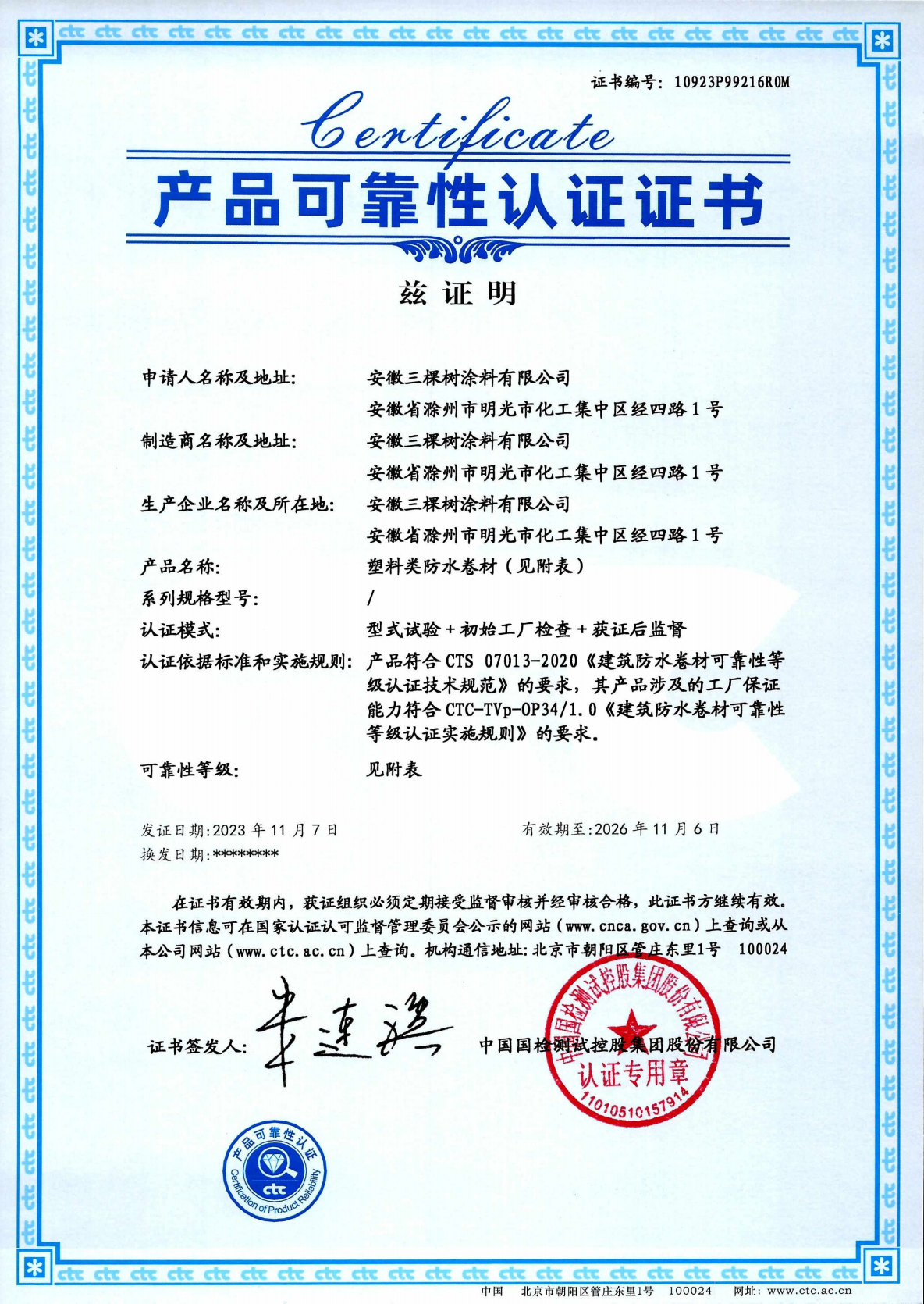 寰俊鍥剧墖_2025-09-22_100419_886.png