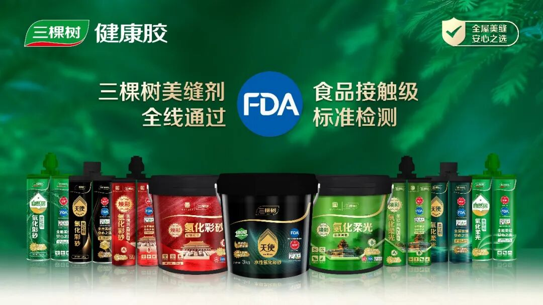 鍥剧墖3.png