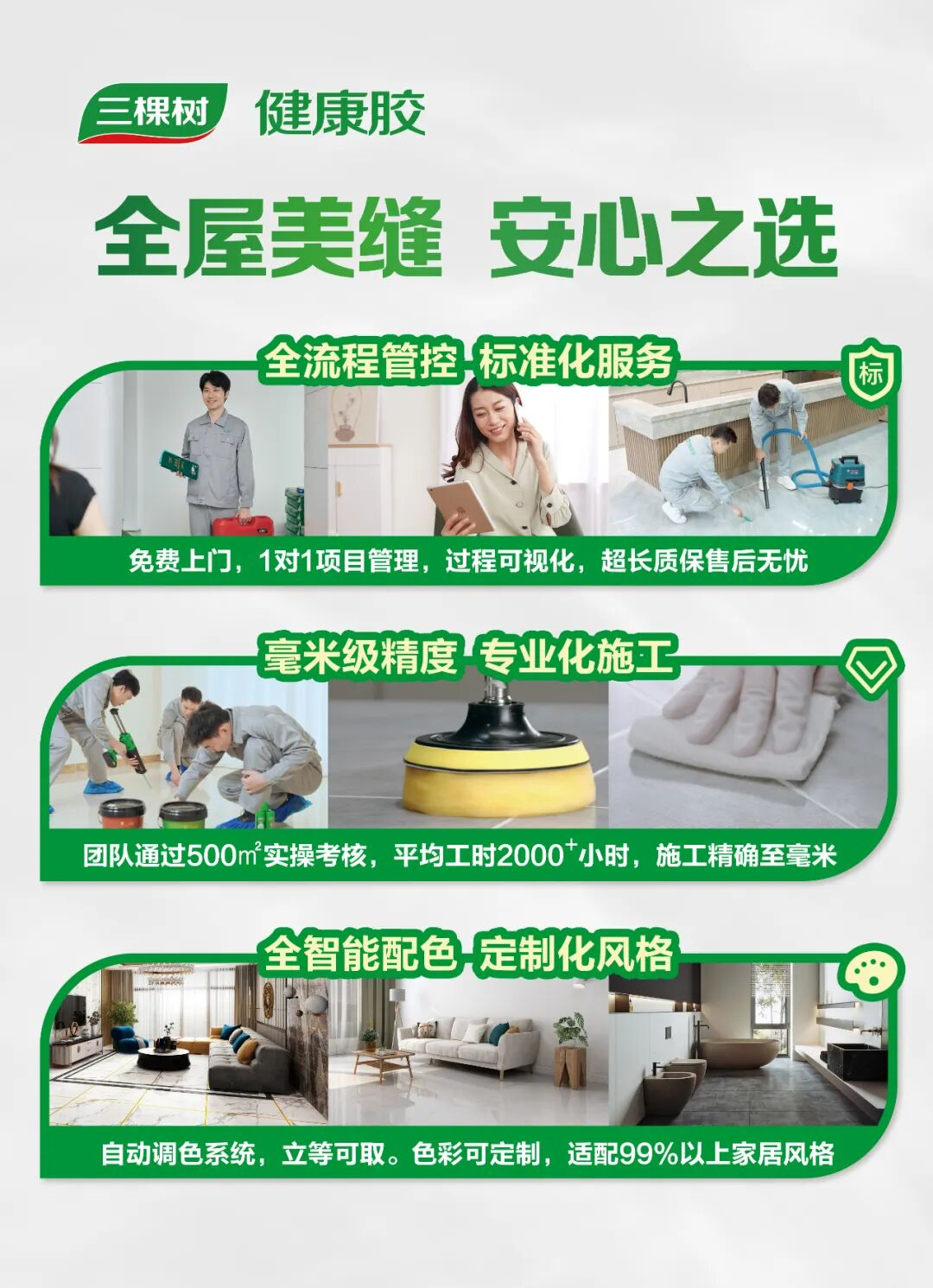 鍥剧墖8.png