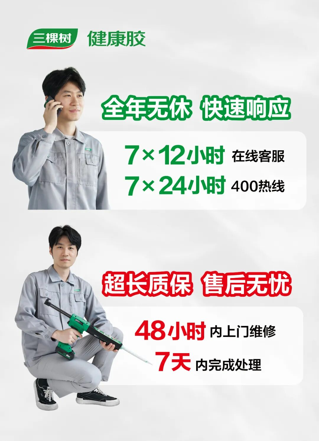 鍥剧墖9.png