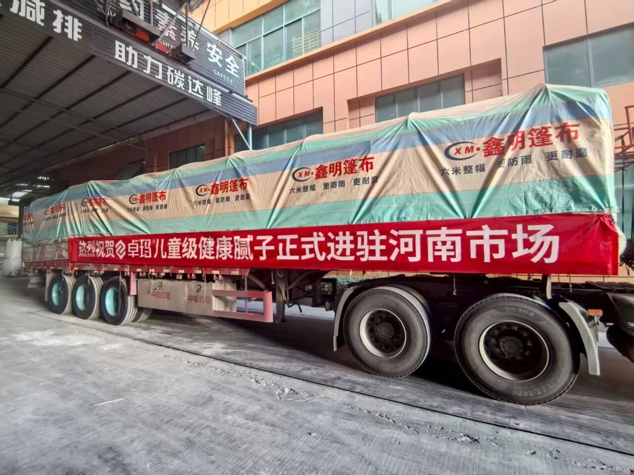 寰俊鍥剧墖_2025-09-22_114518_820.jpg