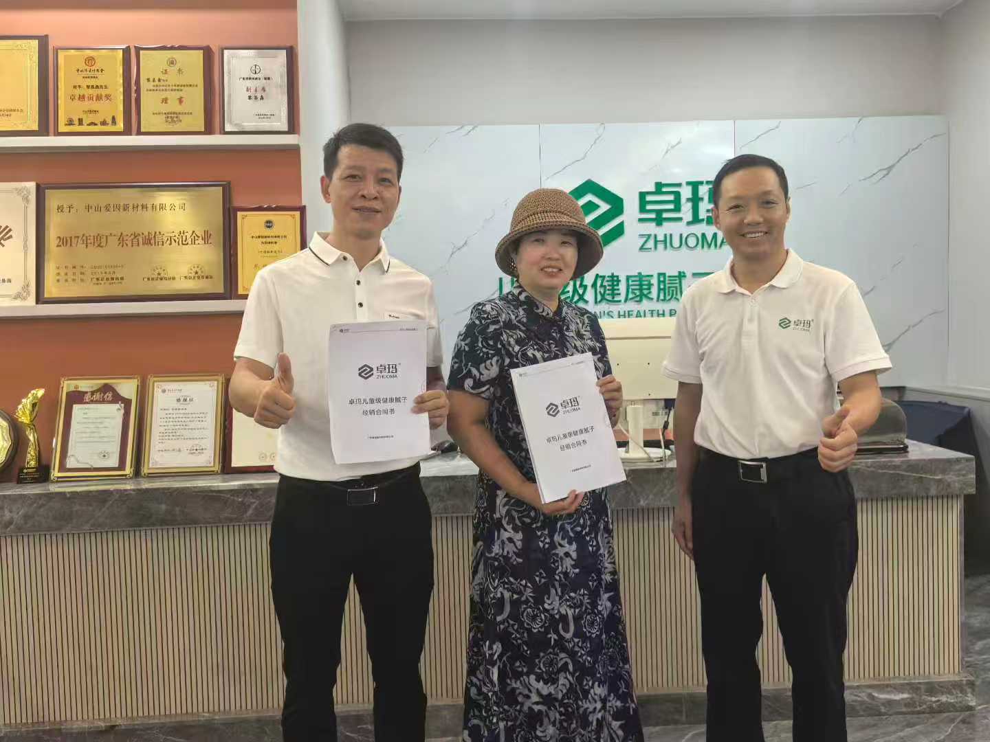 寰俊鍥剧墖_2025-09-22_115049_059.jpg