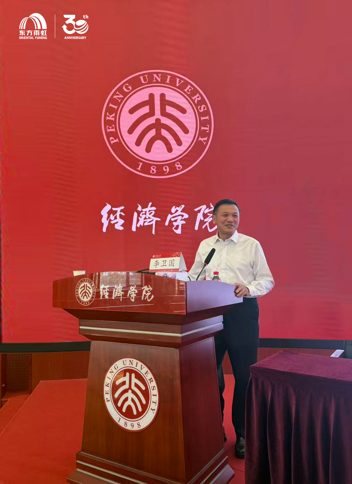 寰俊鍥剧墖_2025-09-22_171948_752.png