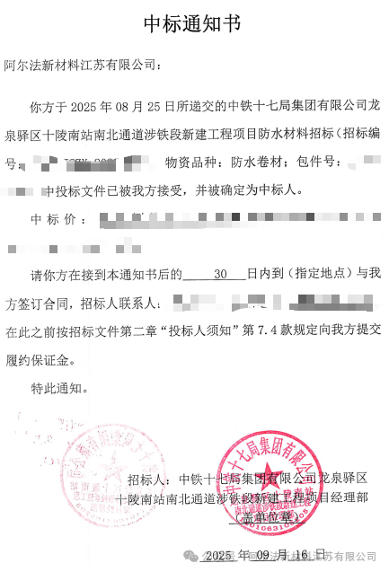 寰俊鍥剧墖_2025-09-22_172300_681.png