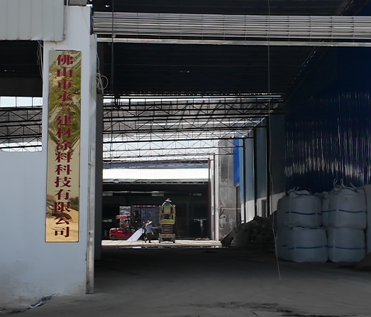寰俊鍥剧墖_2025-09-23_093017_264.png