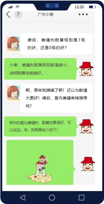 鍥剧墖1.png