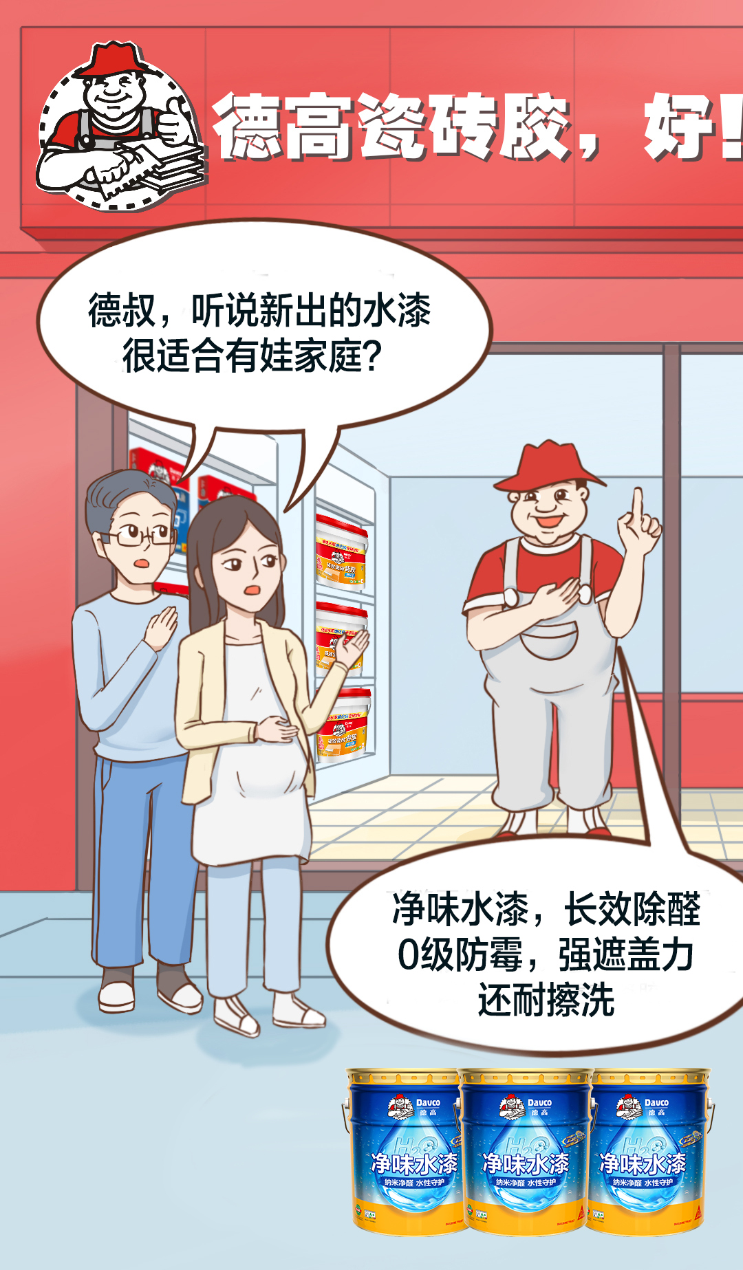 鍥剧墖6.png