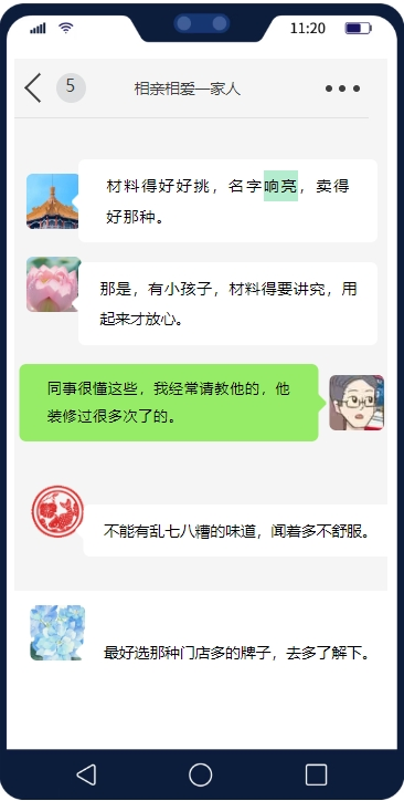 鍥剧墖7.png