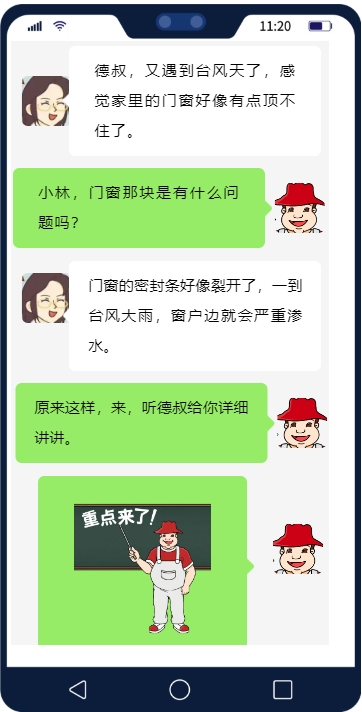 鍥剧墖18.png