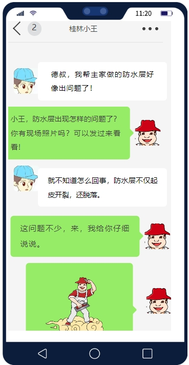 鍥剧墖32.png