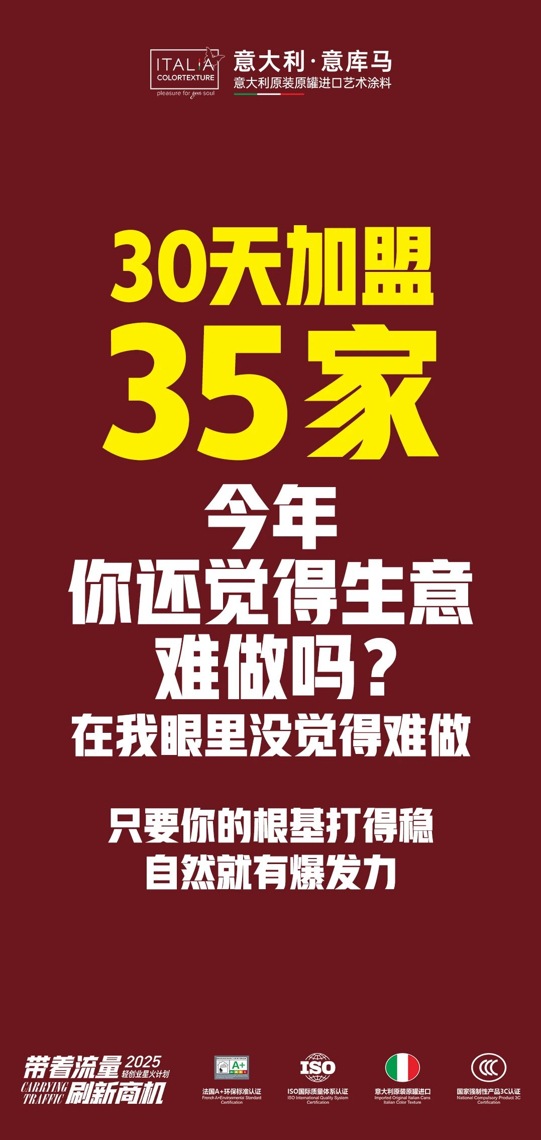寰俊鍥剧墖_2025-09-23_161031_246.jpg