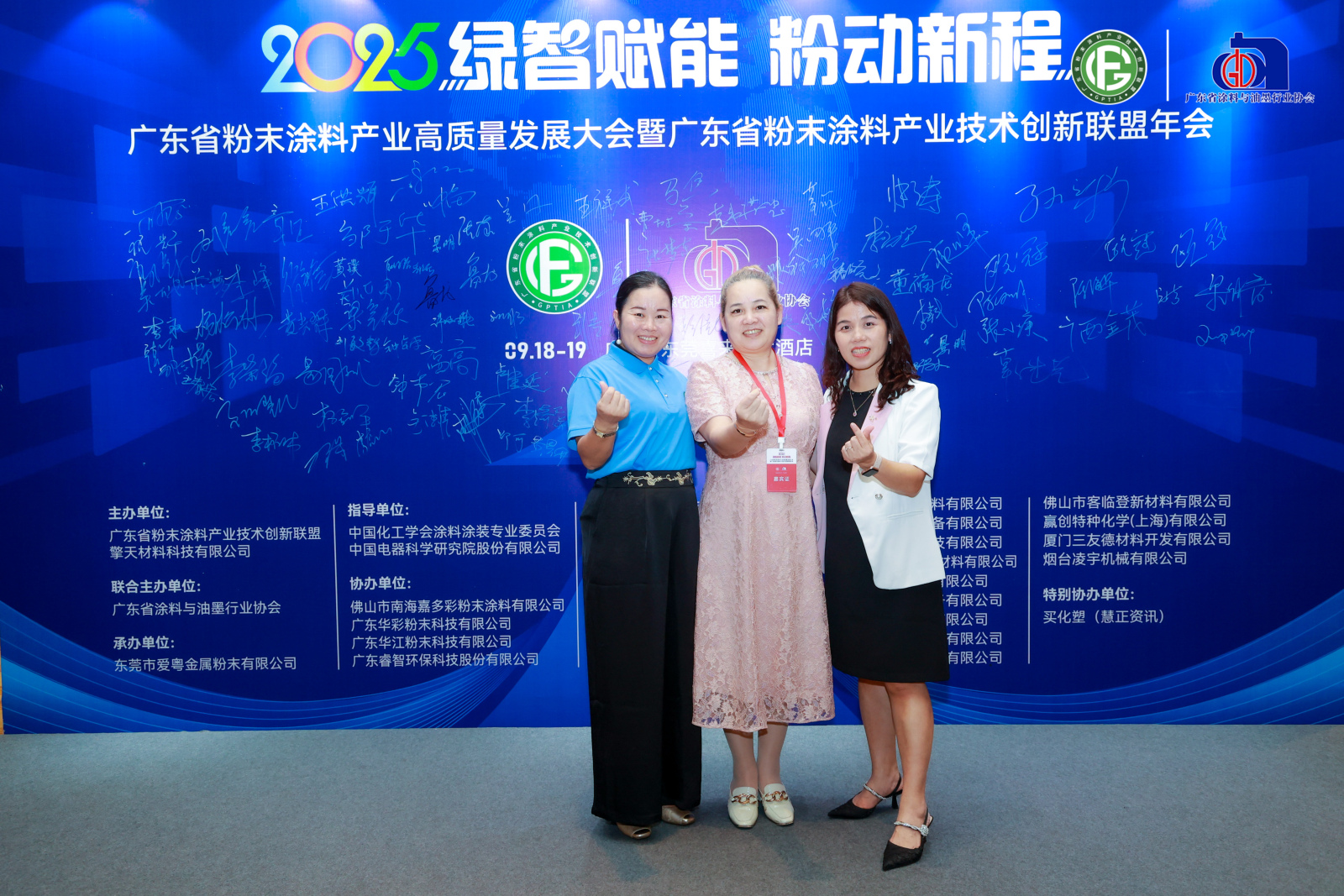 寰俊鍥剧墖_20250923164242_587.jpg
