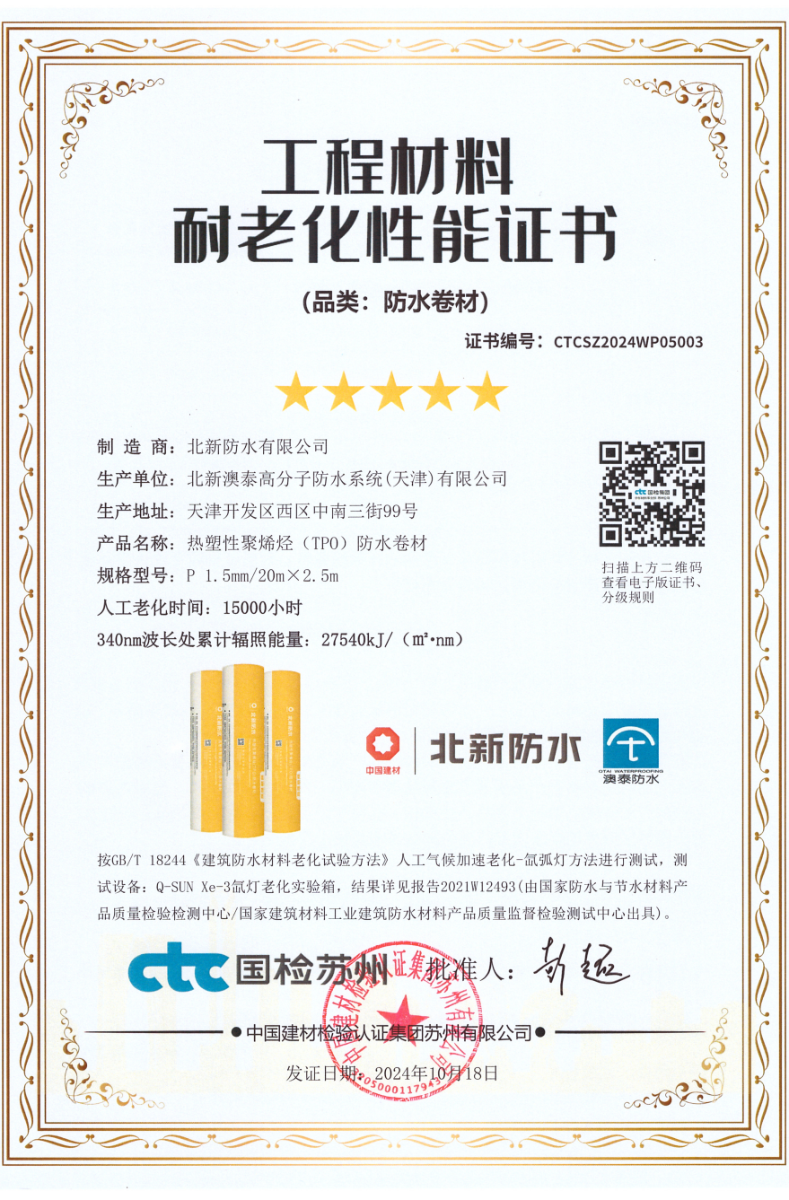 寰俊鍥剧墖_2025-09-23_170547_544.png