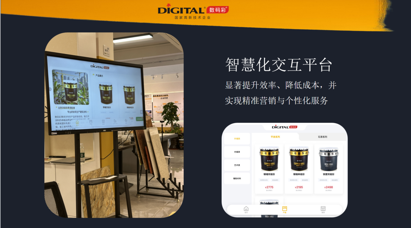 寰俊鍥剧墖_2025-09-23_171152_003.png