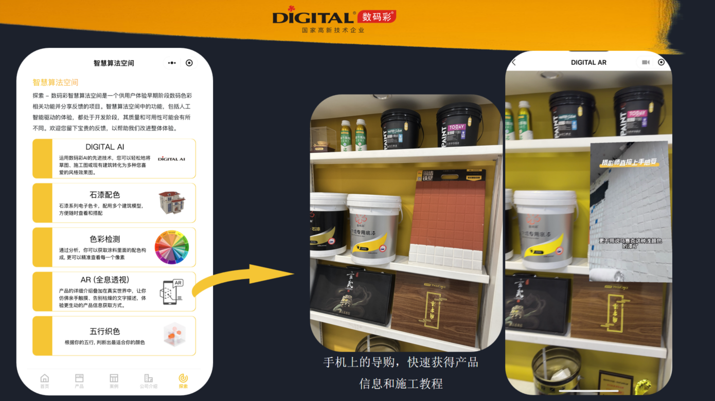 寰俊鍥剧墖_2025-09-23_171200_375.png