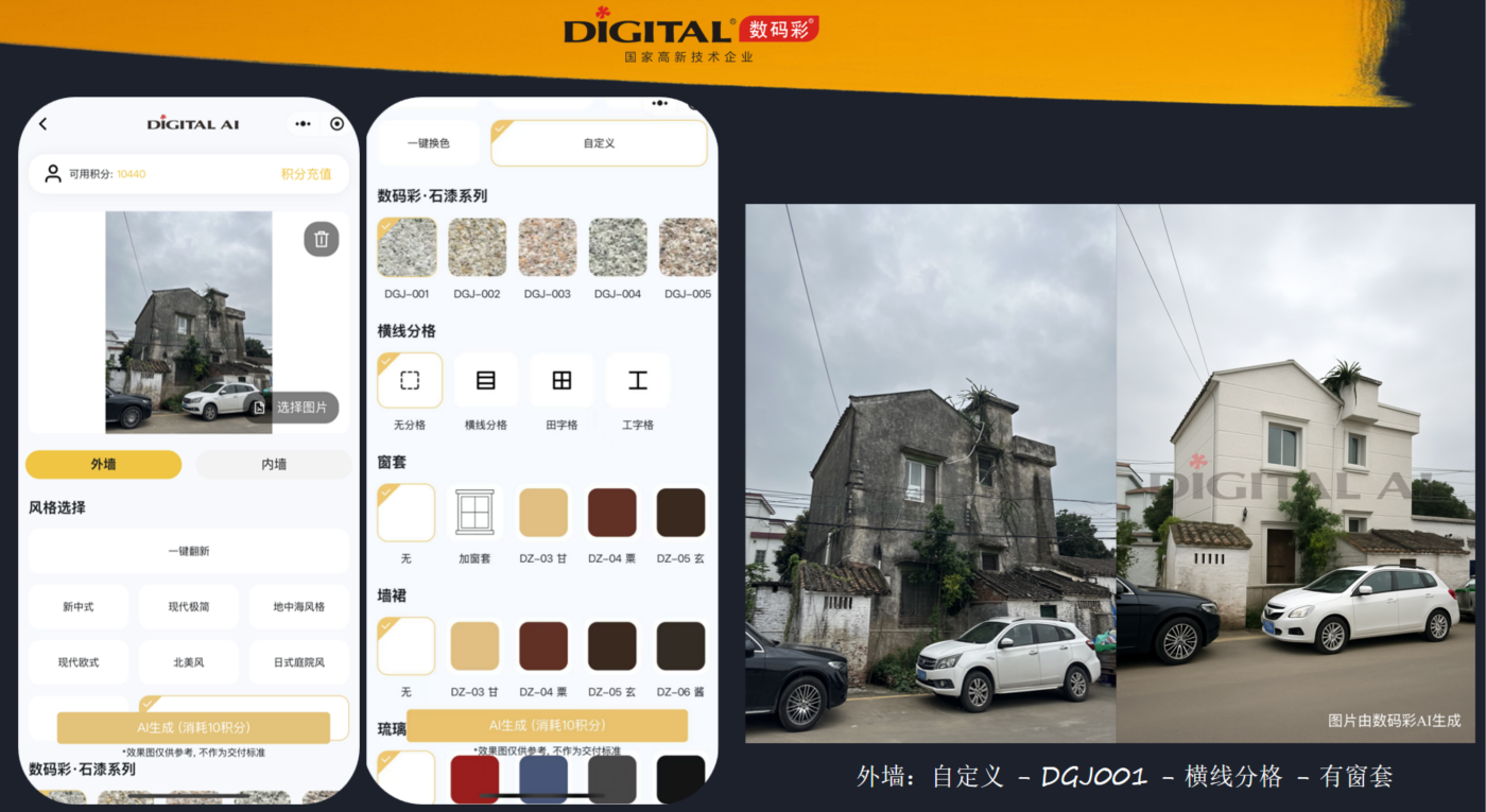 寰俊鍥剧墖_2025-09-23_171207_849.png