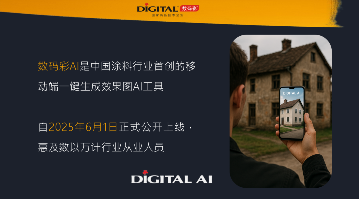 寰俊鍥剧墖_2025-09-23_171212_426.png
