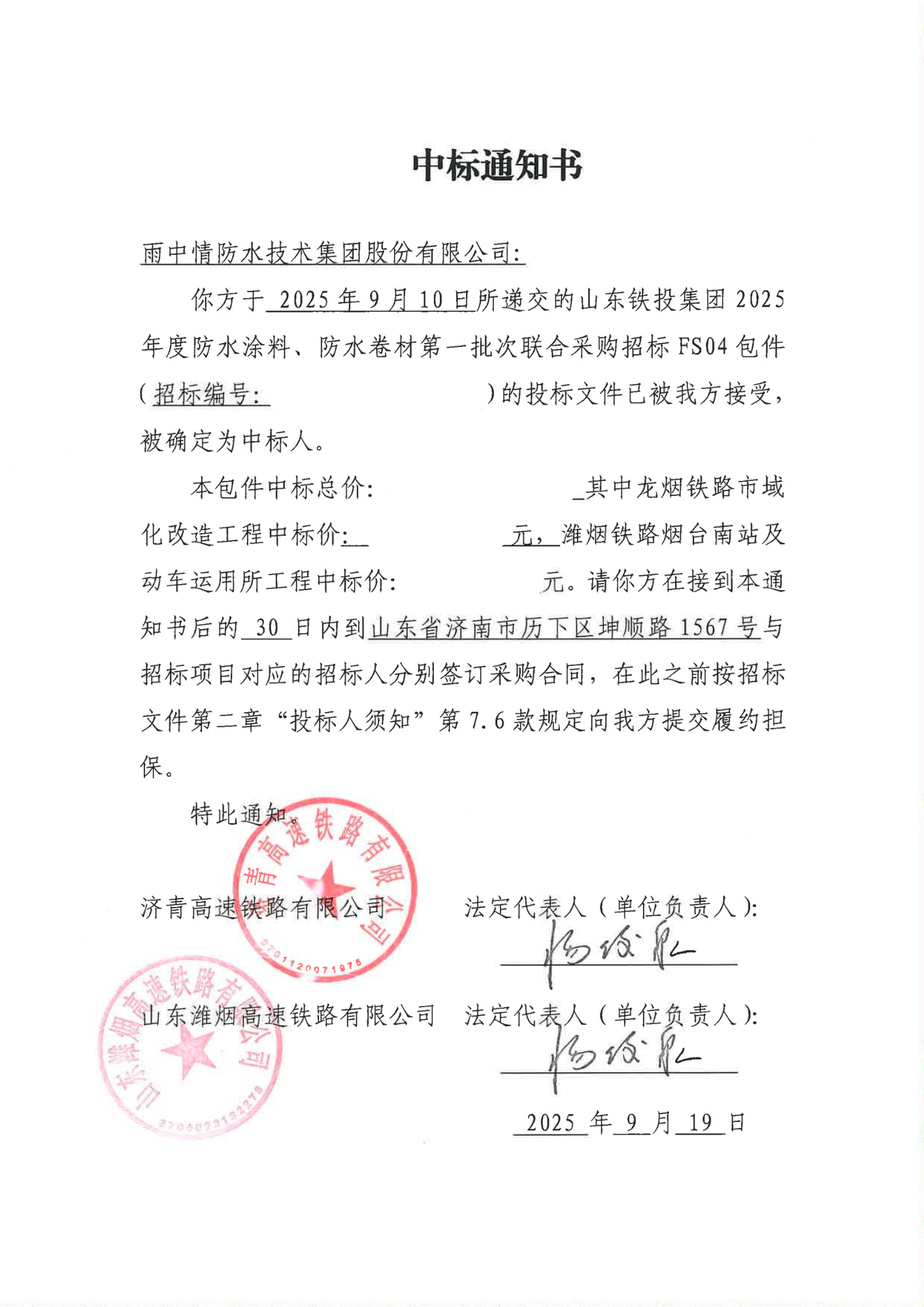 寰俊鍥剧墖_2025-09-24_094200_674.png