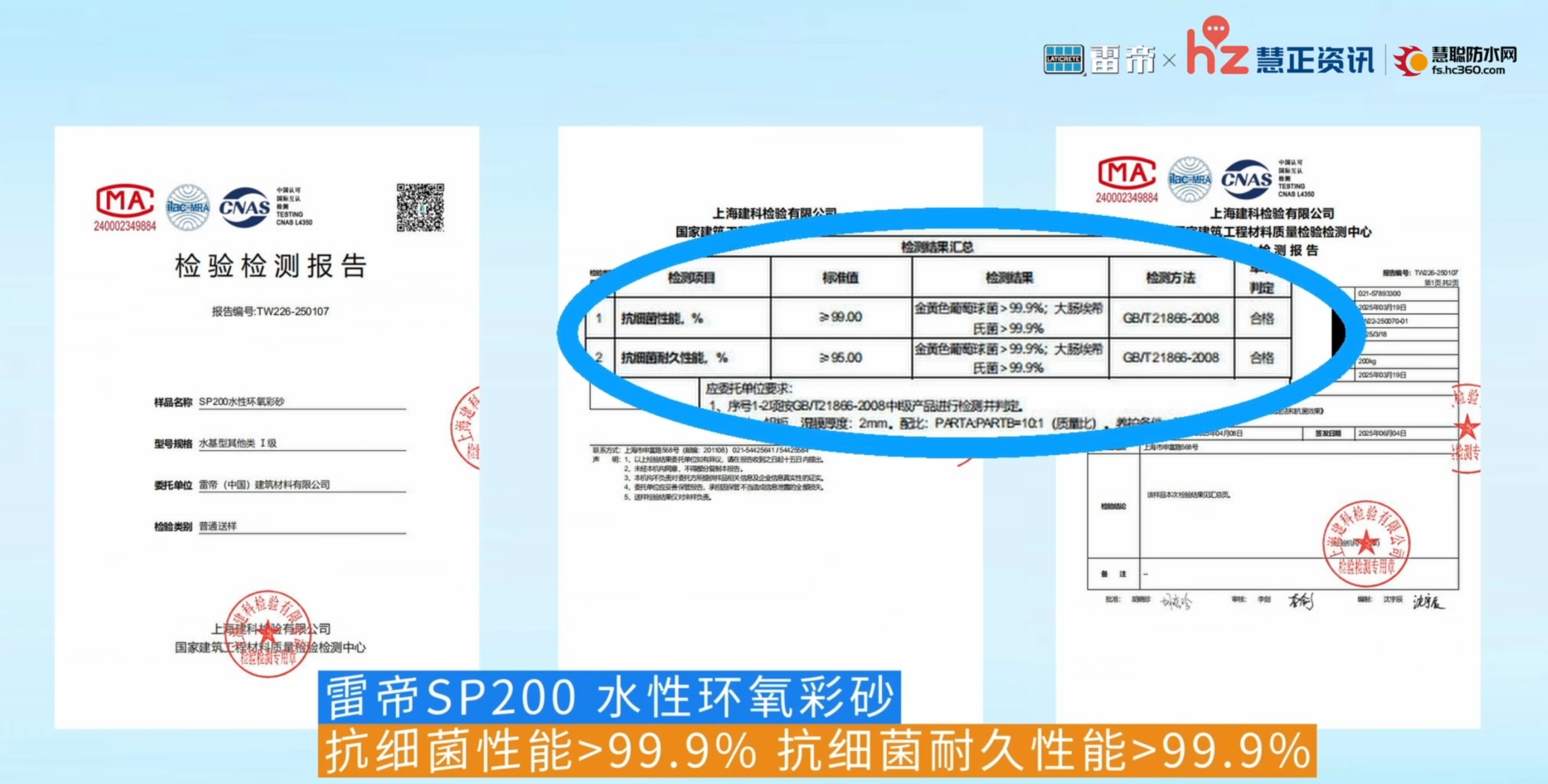 寰俊鍥剧墖_20250924164726_509_59.png
