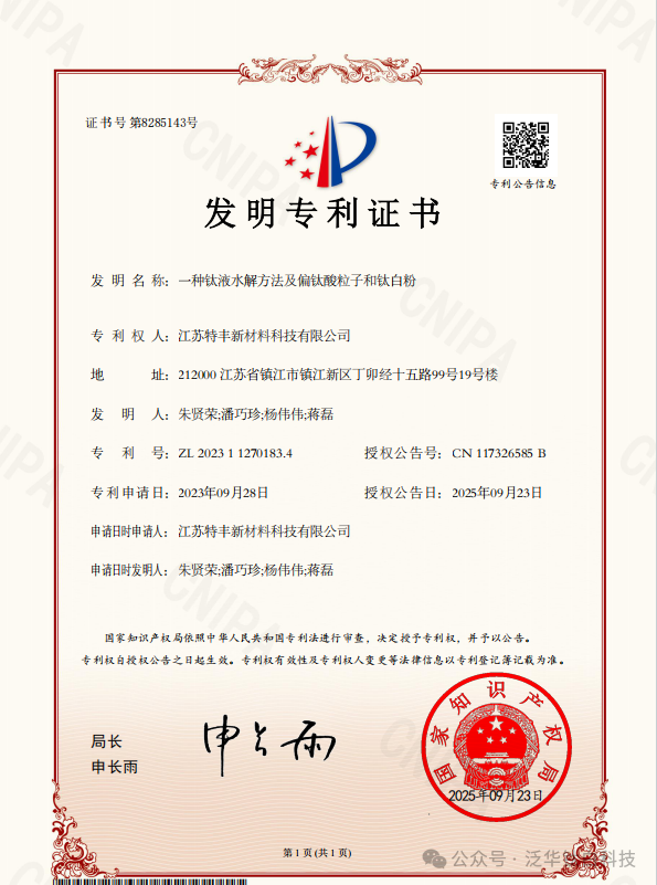 寰俊鍥剧墖_2025-09-24_173224_286.png