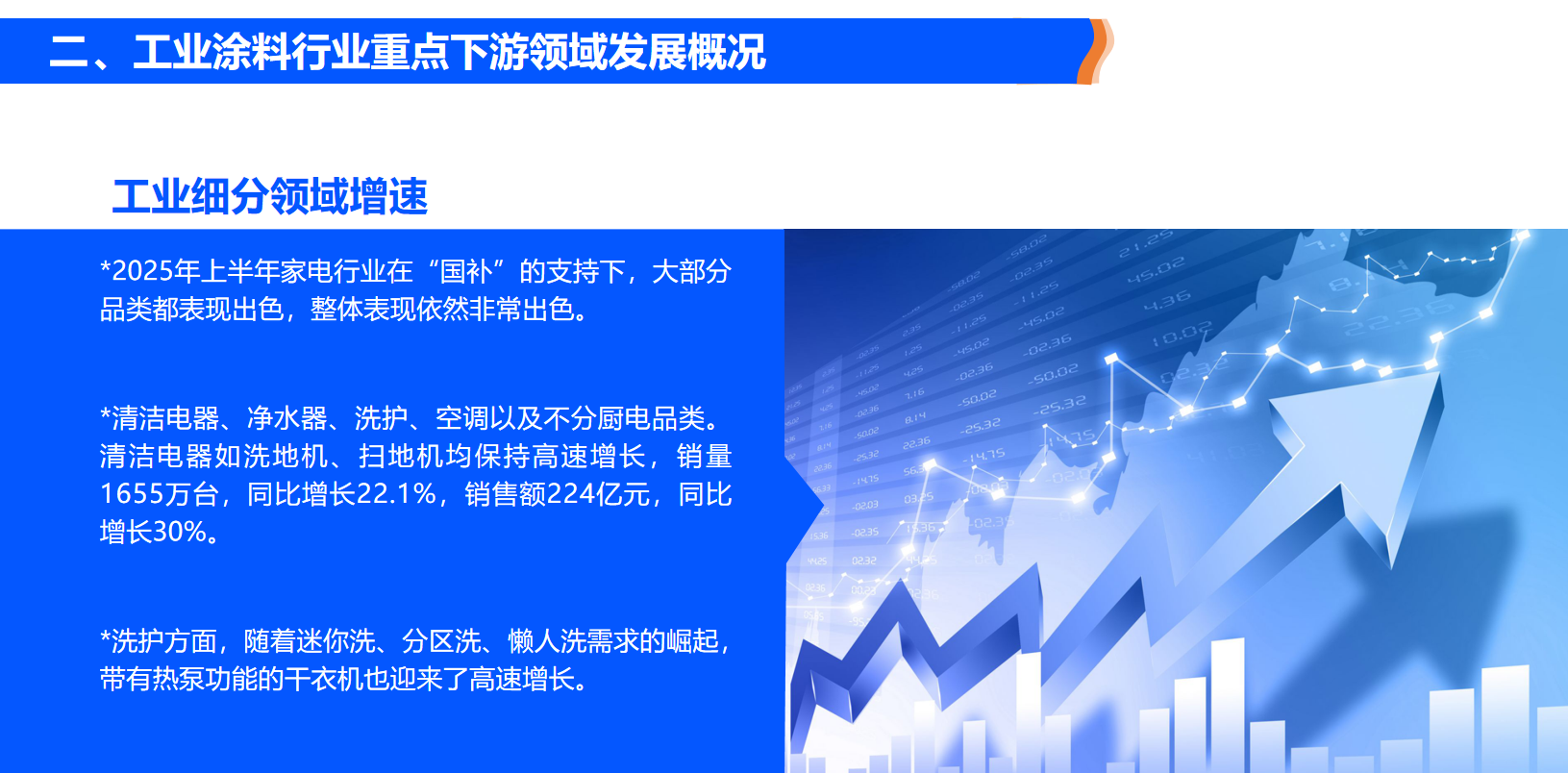 寰俊鍥剧墖_20250925095109_543_59.png
