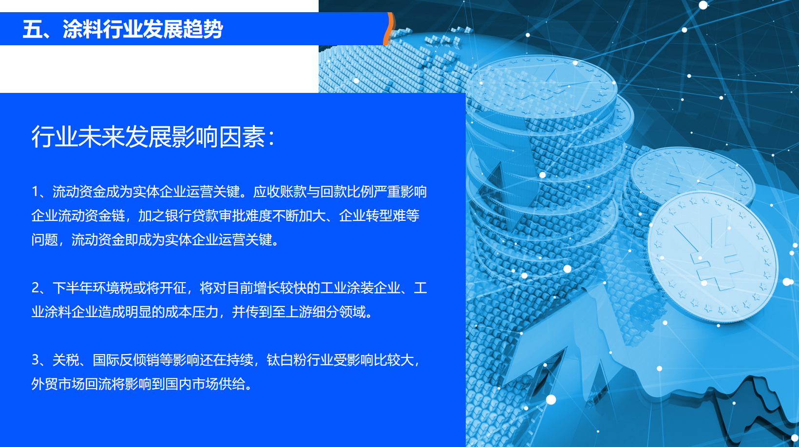 寰俊鍥剧墖_20250925095303_545_59.png
