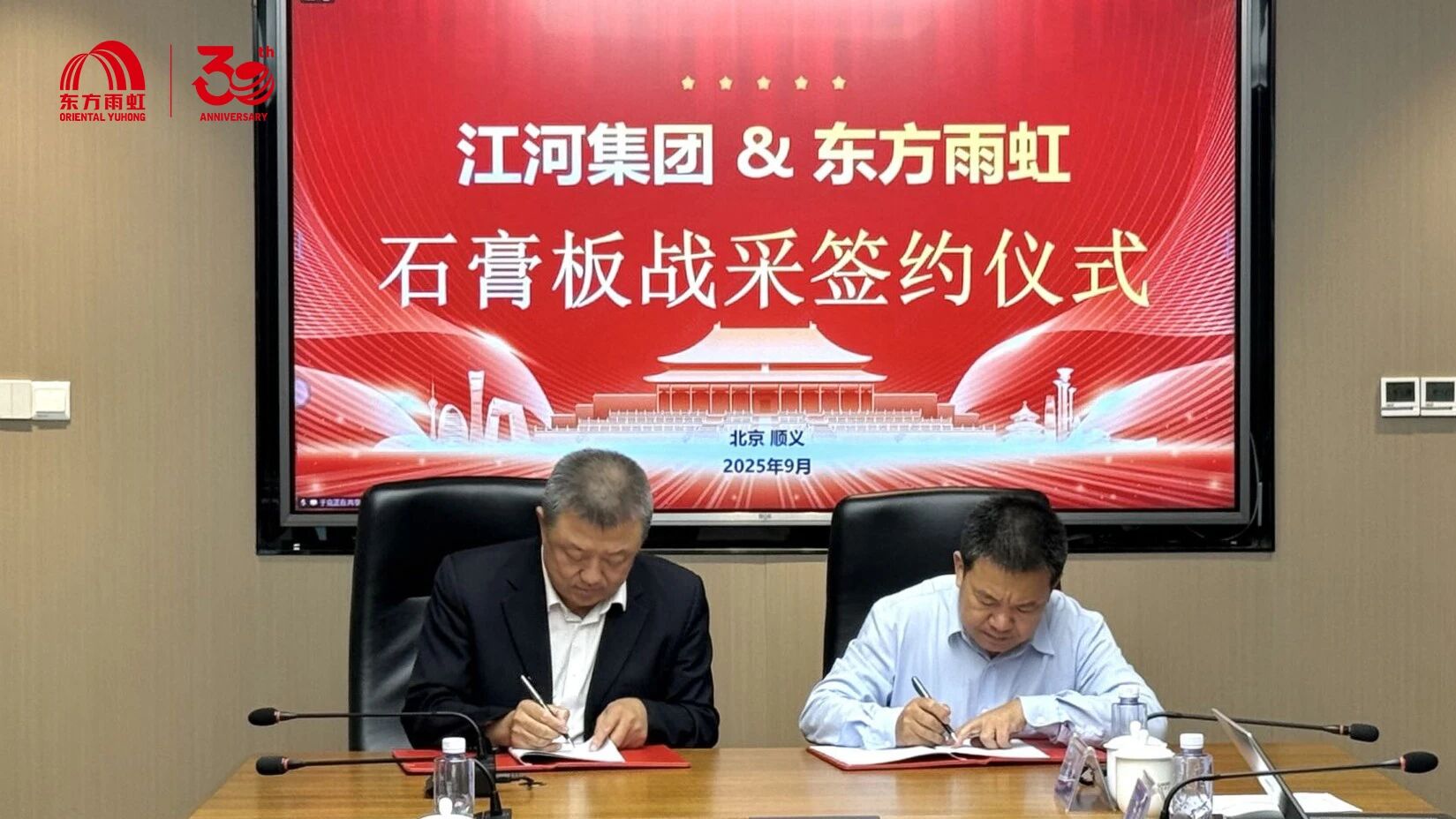 寰俊鍥剧墖_2025-09-25_100547_059.jpg