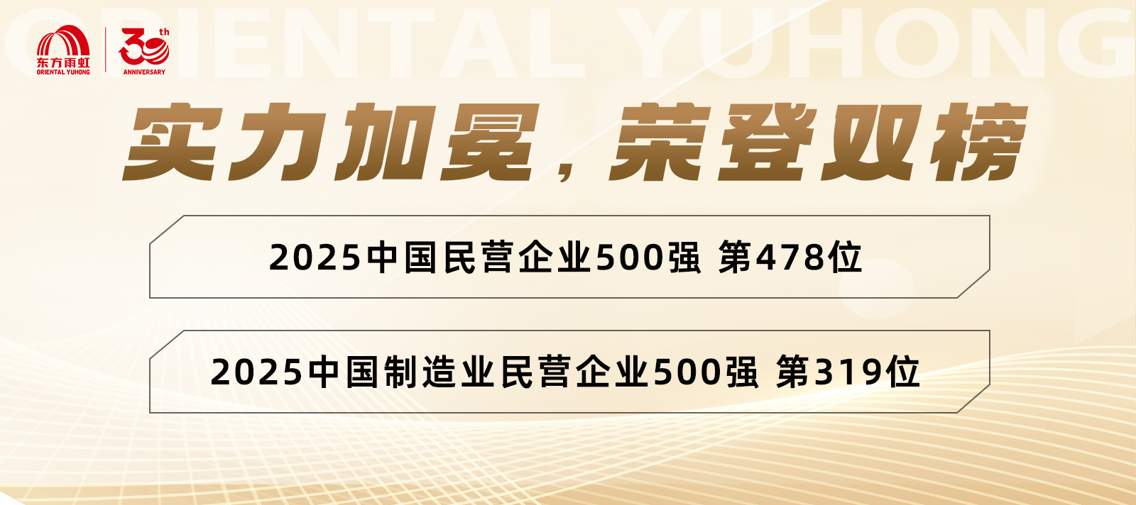 寰俊鍥剧墖_2025-09-25_101502_935.png
