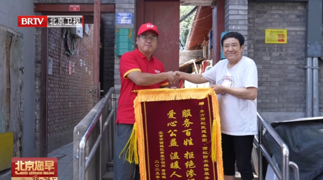 寰俊鍥剧墖_2025-09-25_101535_867.png