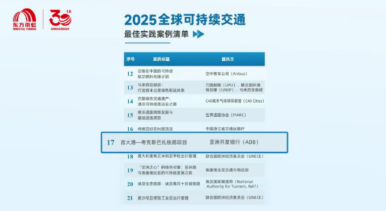 寰俊鍥剧墖_2025-09-25_101652_151.png