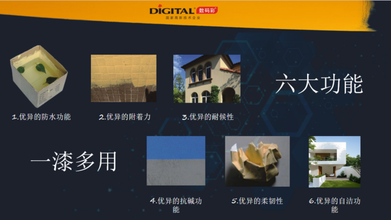 寰俊鍥剧墖_2025-09-25_180428_267.png