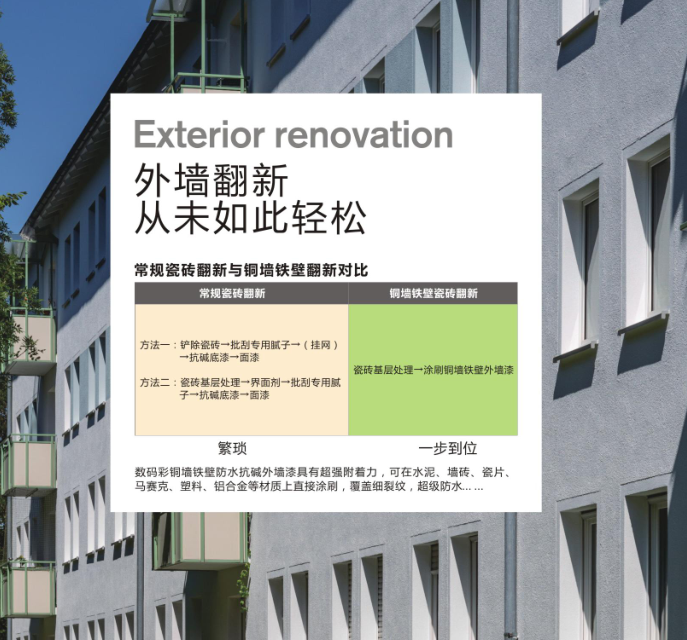 寰俊鍥剧墖_2025-09-25_180433_153.png