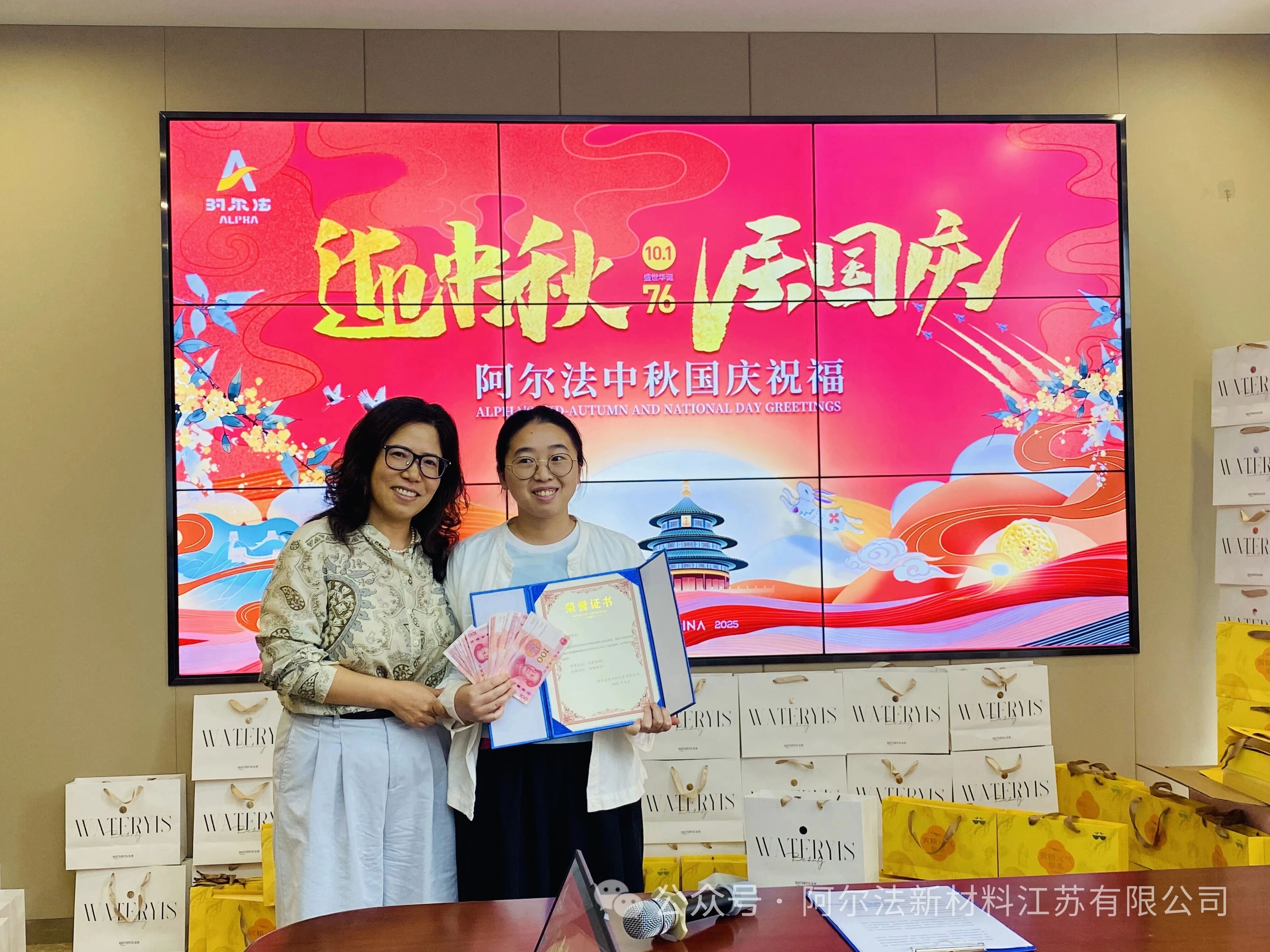 寰俊鍥剧墖_2025-09-25_180813_005.jpg
