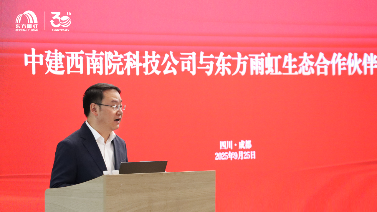 寰俊鍥剧墖_2025-09-26_092345_482.png