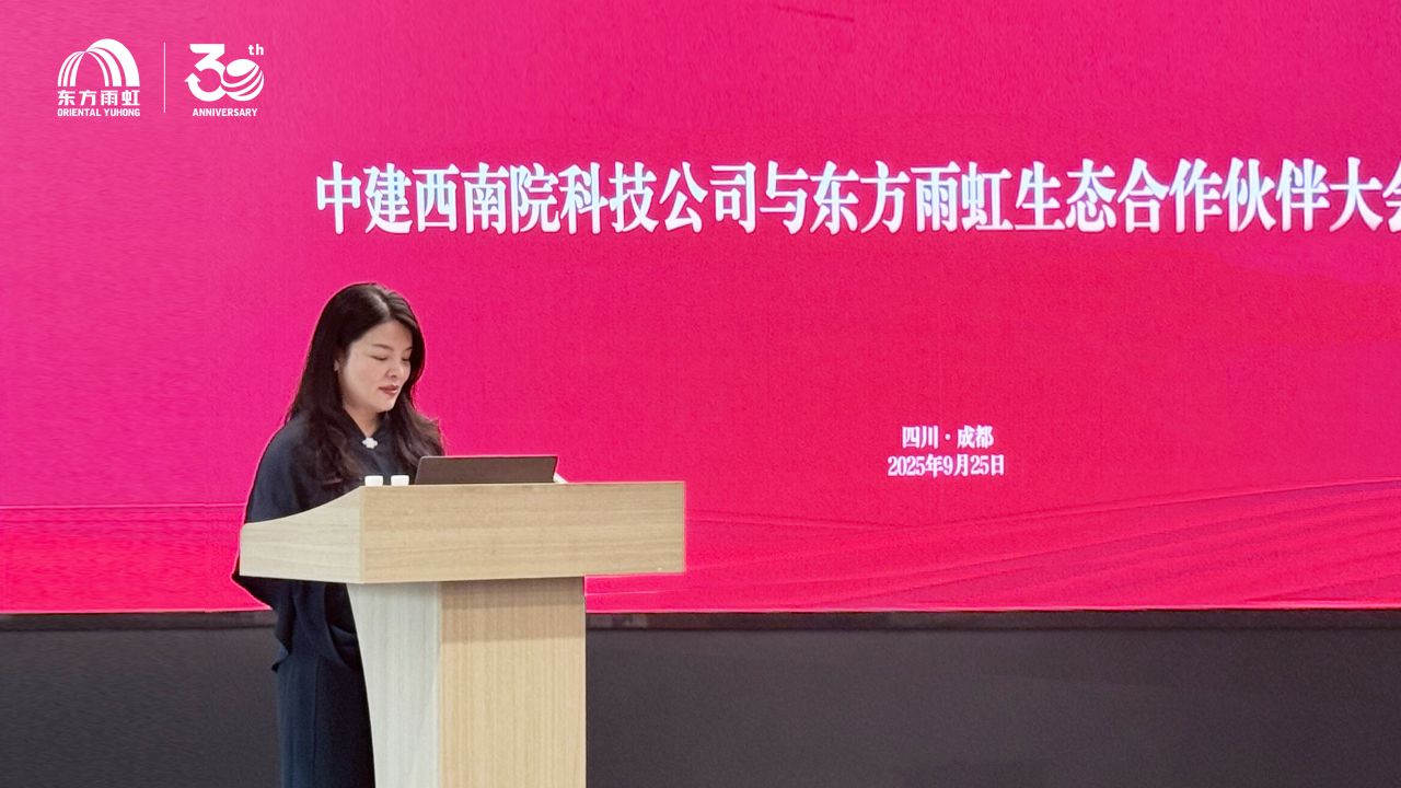 寰俊鍥剧墖_2025-09-26_092402_813.png