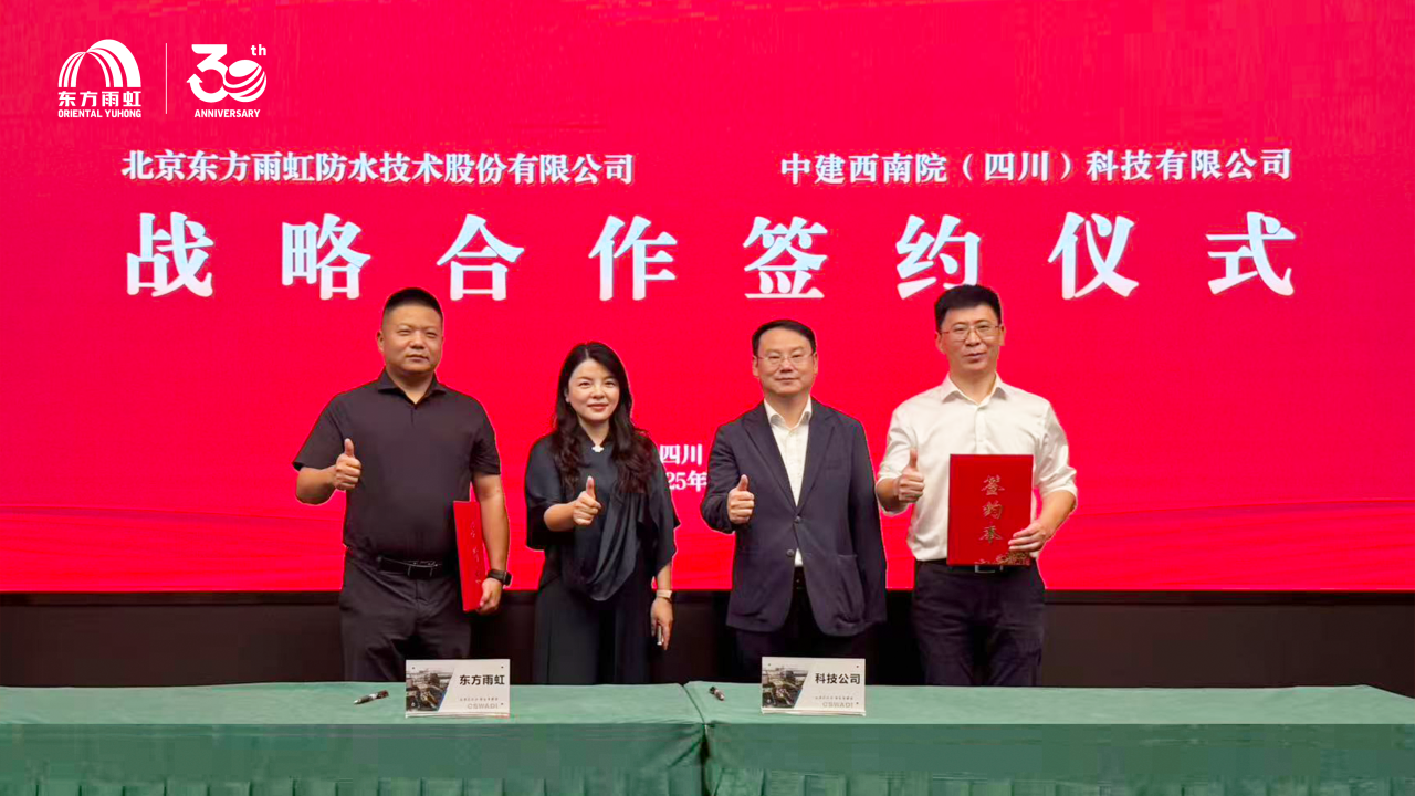 寰俊鍥剧墖_2025-09-26_092426_478.png