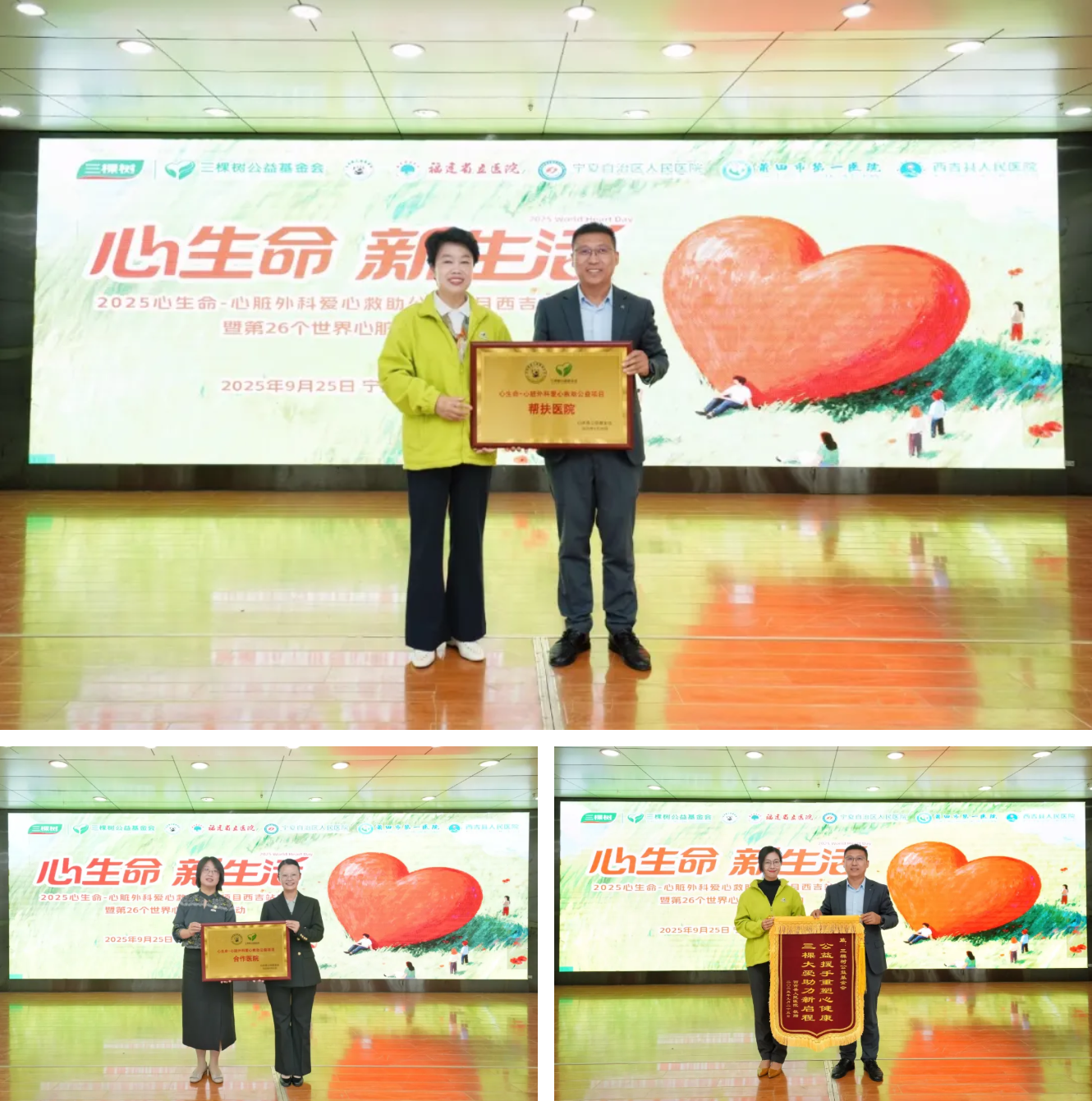 寰俊鍥剧墖_20250926114752_582_59.png