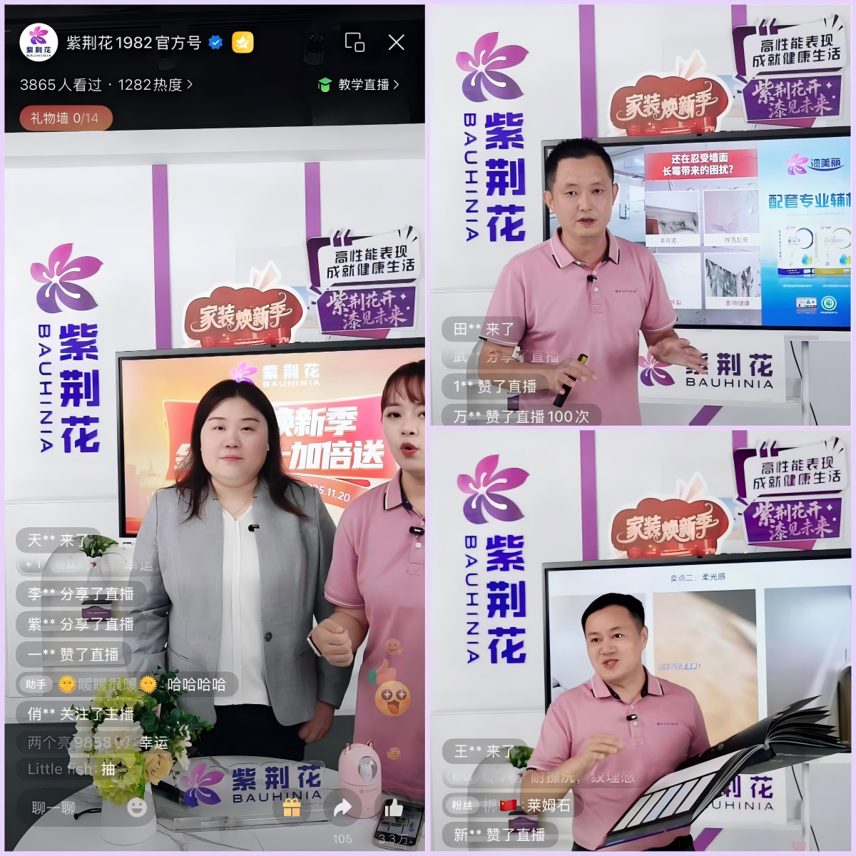 寰俊鍥剧墖_2025-09-26_173436_629.png